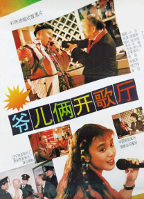 怡红院视频在线